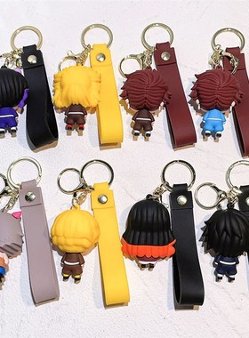 Demon Slayer Kimetsu No Yaiba Blade of Ghost Keychain Cute C