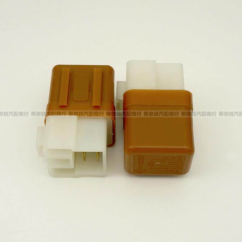 原装日产/日产汽车6针继电器座椅12V汽车6针继电器全套原装正品,淘宝优惠券,粉丝福利购,淘宝优惠卷