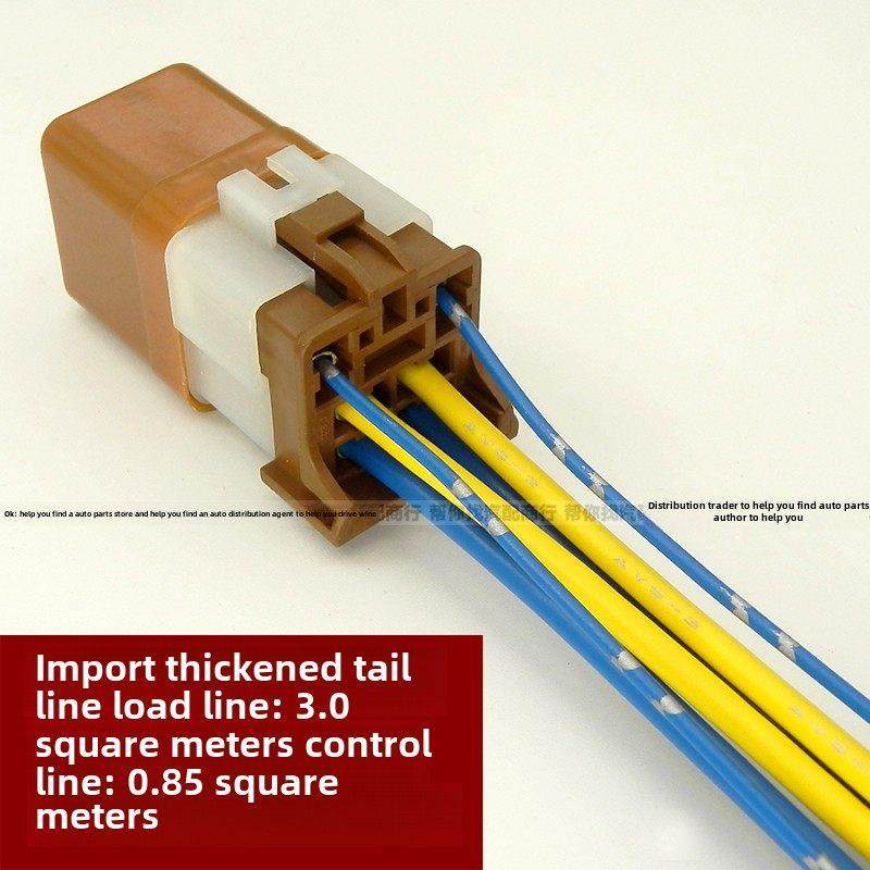 原装日产/日产汽车6针继电器座椅12V汽车6针继电器全套原装正品,淘宝优惠券,粉丝福利购,淘宝优惠卷