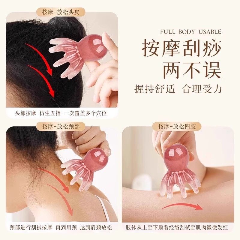 章鱼按摩梳八爪鱼头部按摩器头皮经络穴位头疗梳便携大宽齿刮痧梳,淘宝优惠券,粉丝福利购,淘宝优惠卷
