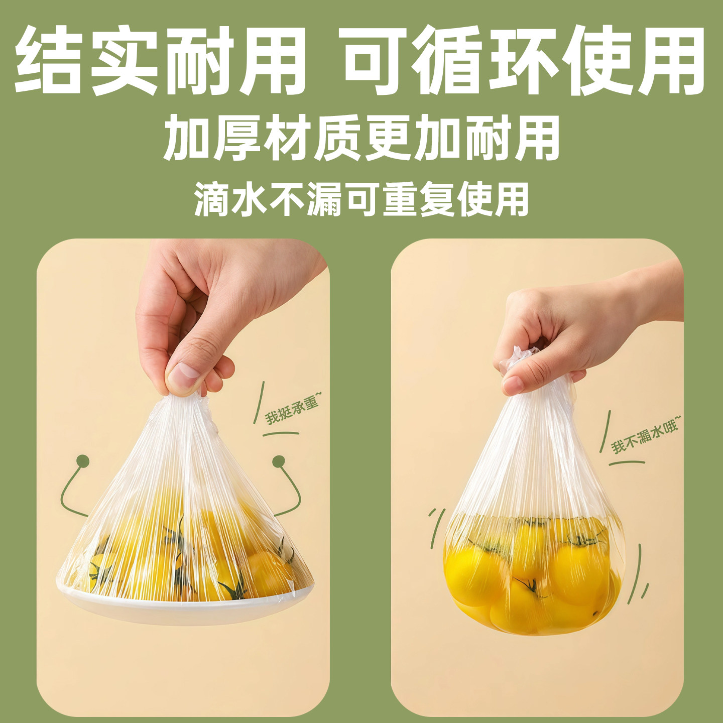 一次性保鲜膜套罩食品级厨房保险套保鲜袋专用带松紧口碗盖大家用,淘宝优惠券,粉丝福利购,淘宝优惠卷