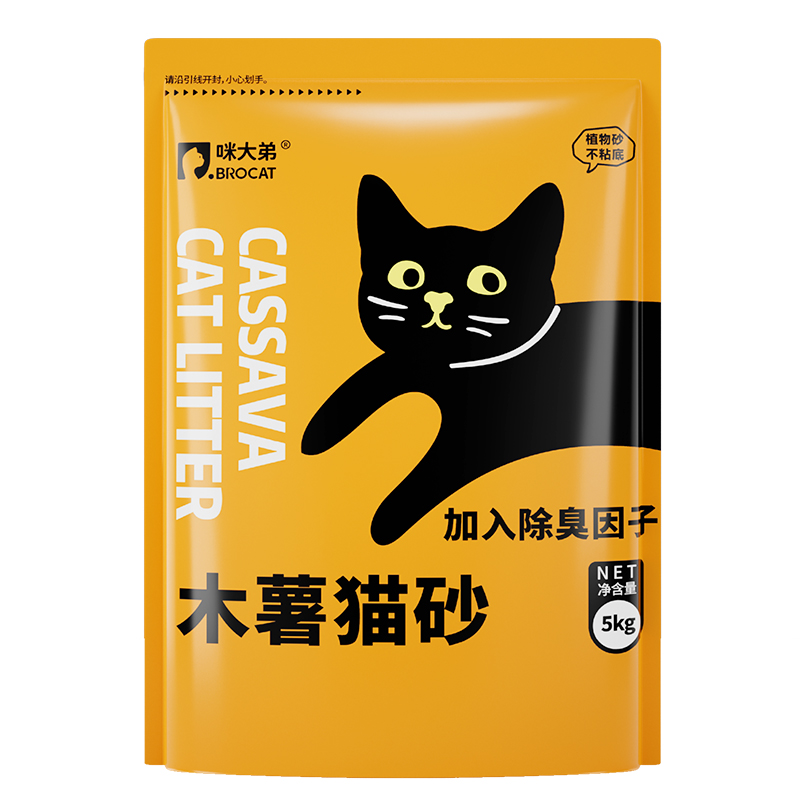 10斤20斤木薯猫砂植物砂除臭  防臭不易粘底豆腐砂可冲马桶 - 图3