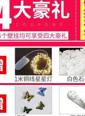 好货卧室墙壁装饰挂件创意餐厅房间客厅墙上墙面水培花瓶家居壁挂