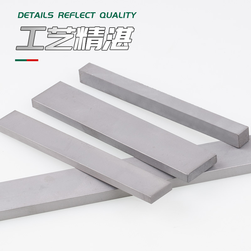 YG8钨钢板 硬质合金钨钢块3 4 6 8 10 12 16 20 25 30 50*100*100 - 图2