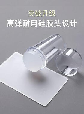 好货【菊籽老师推荐】美甲店专用矽胶印章指甲造型法式辅助画图案