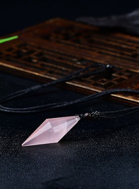 天然粉水晶12面双尖灵摆吊坠粉晶原石男女款饰物节日礼物包挂