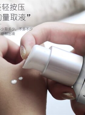 好货适用於希思黎全能乳液压头125ml按压头真空型鸭嘴压嘴60m替换