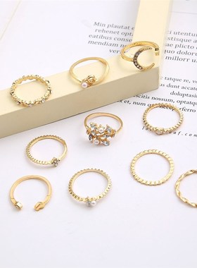 10 Piece Set Star Moon ring diamond heart pearl leaf 戒指女