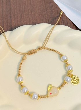 手錬自串材料手工diy编织福字玉兔包自制手绳中秋节五彩绳送女友