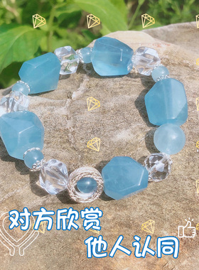 鸷山寺海蓝宝水晶手链女感情好运天然不规则原石能量手串手链礼物