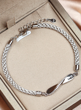 纯银莫比乌斯环手链情侣款一对七夕情人节送女友礼物小众编织手绳