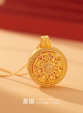 盈国【钱来运转】玫瑰花旋转罗盘