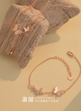 盈国【蝶蝶星芒】蝴蝶项链