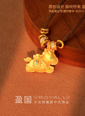 盈国马上有钱吊坠小马本命年项链