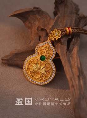 宝翠福葫古法轻奢花丝点钻