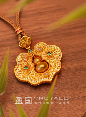 盈国【福禄呈祥】点翠葫芦吊坠