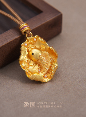 盈国【荷上锦鲤】设计风古法项链