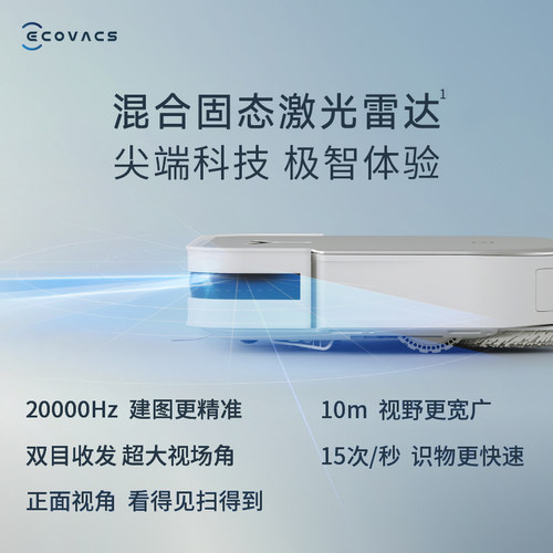 科沃斯X2pro扫地机器人智能家用扫拖X1 omni全自动热水X5【官翻机 - 图1