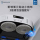 ຫຸ່ນຍົນກວາດລ້າງ Ecovacs X3PRO MEMBER smart home sweeping and mopping all-in-one machine