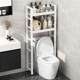 Bathroom toilet storage rack is floor-mounted multi-layer punch-free toilet multi-function toilet storage rack