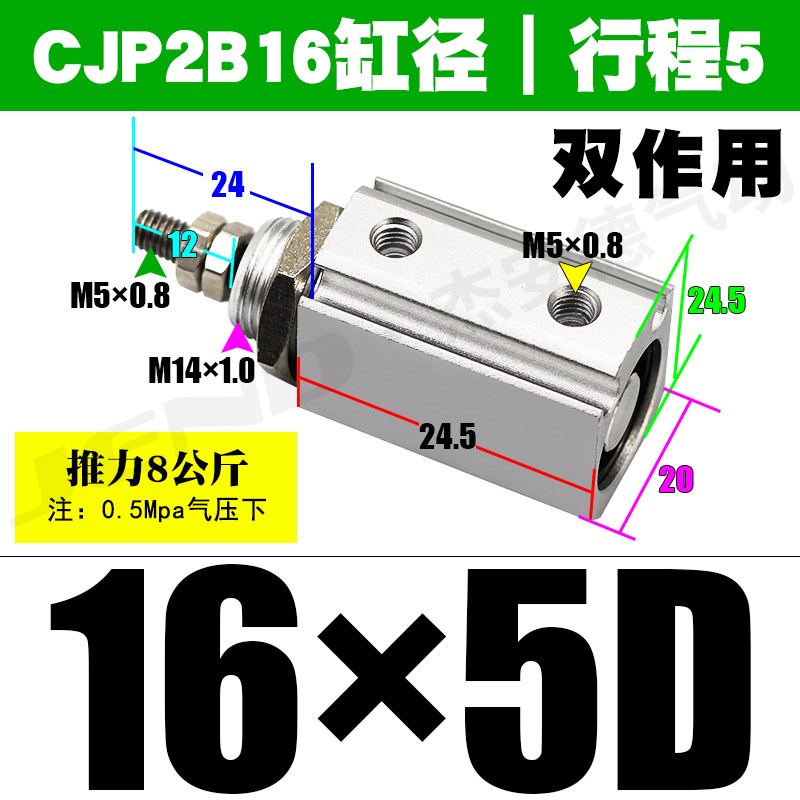 现货速发外螺纹针型气缸PB小型气动CDJP2B单动6/10-5*10X15X20-B - 图3