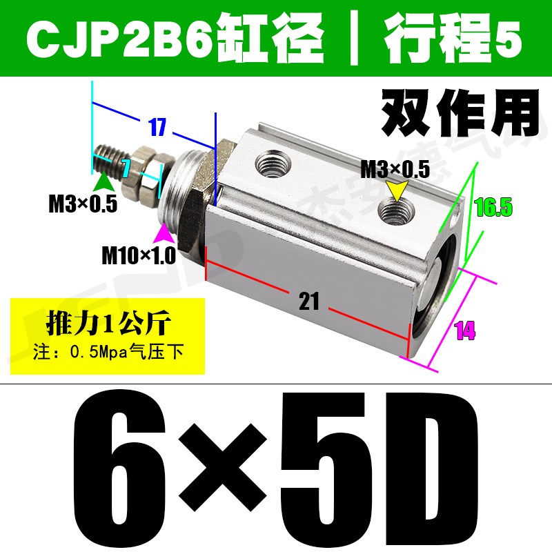 现货速发外螺纹针型气缸PB小型气动CDJP2B单动6/10-5*10X15X20-B - 图2