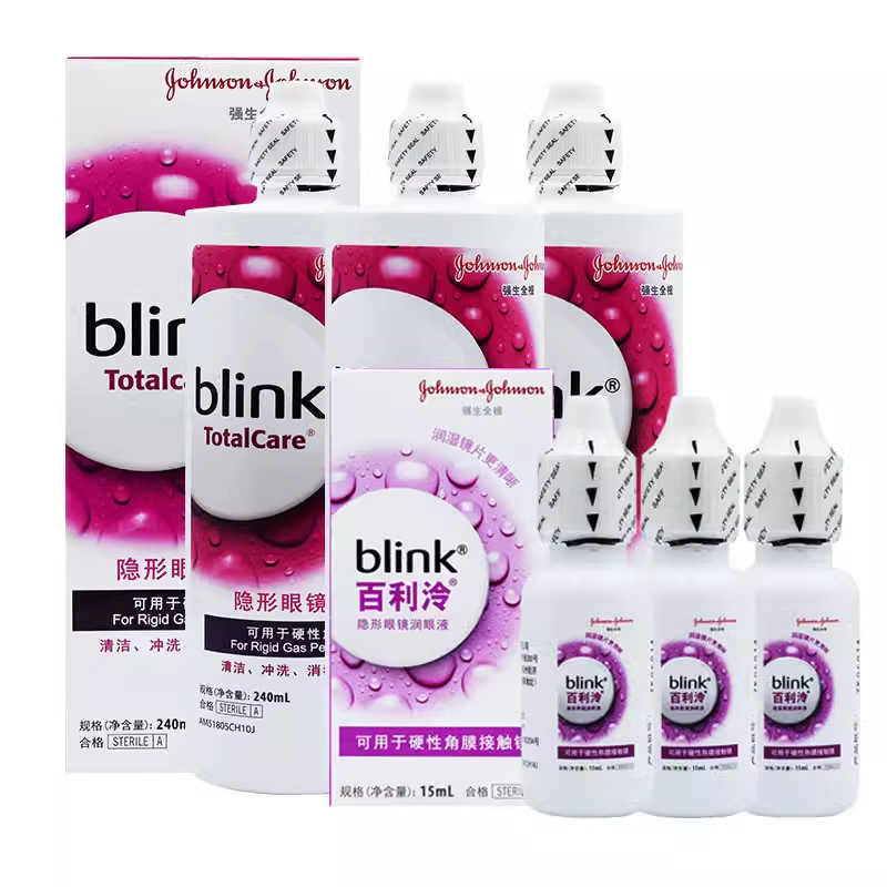 强生全视blink百利泠护理液240ml隐形冷润眼液15ml角膜塑型OK镜cf,淘宝优惠券,粉丝福利购,淘宝优惠卷