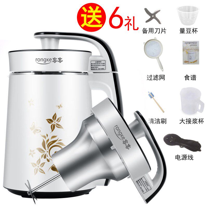 豆浆机家用小型全自动p免过滤多功能榨果汁料理机免煮大容量破壁,淘宝优惠券,粉丝福利购,淘宝优惠卷