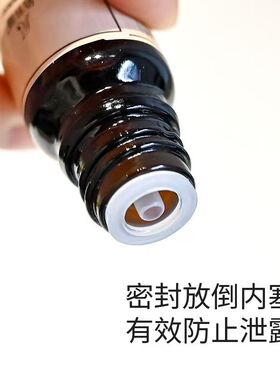 佰芳源玫瑰艾草老姜按摩精油