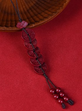 天然真品朱砂五帝钱手机挂件精致高级感新款手机链挂饰吊坠男女款