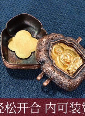 纯铜释迦牟尼铜像嘎乌盒吊坠居家桌面金刚手可打开项链挂饰摆件