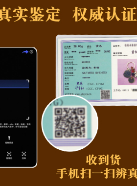 极速普贤菩萨钥匙扣不动明王大势至文殊守护神十二生肖本命佛挂件