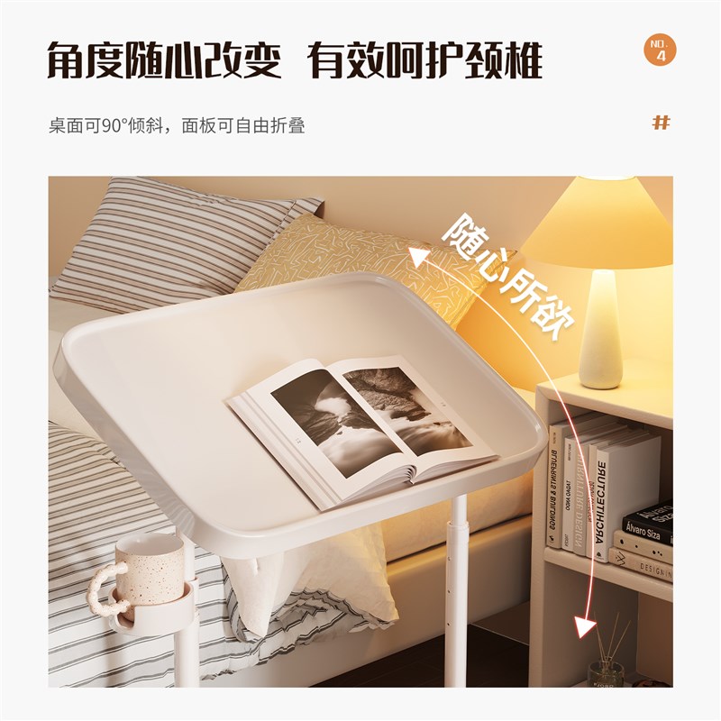 现货速发床边桌可移动床上电脑桌可升降卧室书桌小桌子客厅沙发边 - 图3