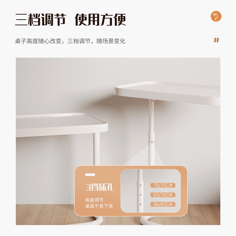 现货速发床边桌可移动床上电脑桌可升降卧室书桌小桌子客厅沙发边 - 图1