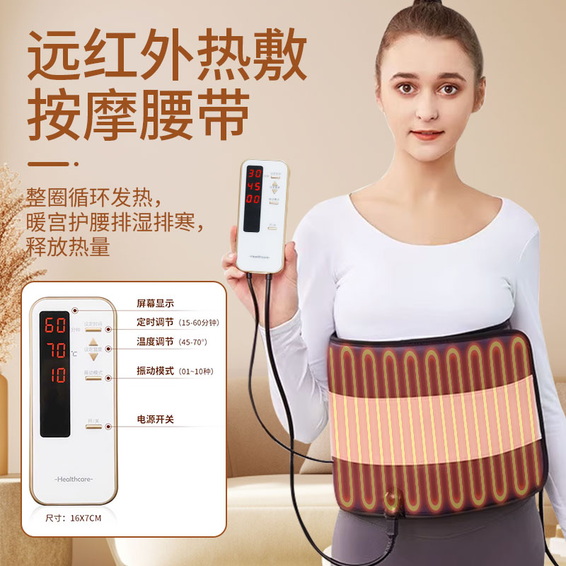 金木易享瘦太赫兹磁浮能量仪经络温通全身家用养生仪脚灸足疗仪器