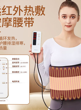 金木易享瘦磁浮能量仪疏通经络