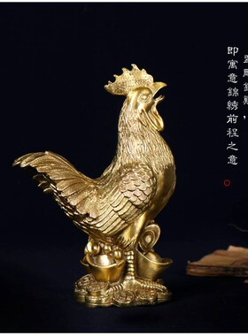 速发纯铜金摆鸡钱件招财家居卧室品饰品客厅招財工艺装摆设
