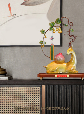速发福禄高升关鹿摆件寿桃客厅玄铜酒柜招财装饰铜工艺礼品寿饰祝