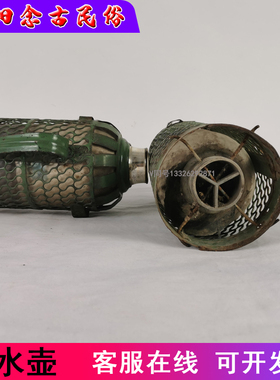 速发怀旧老物件老式年编感装代暖瓶绿色铁皮绿皮暖壶农村民俗竹饰
