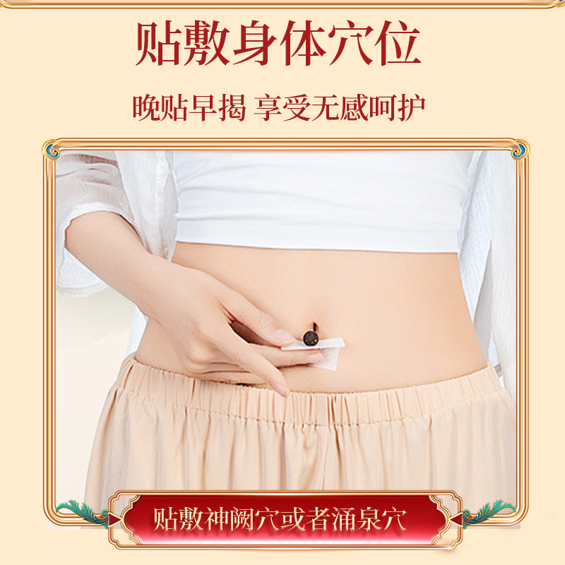 【李时珍药业官方正品】艾灸肚脐贴恢复好身材艾草艾脐贴