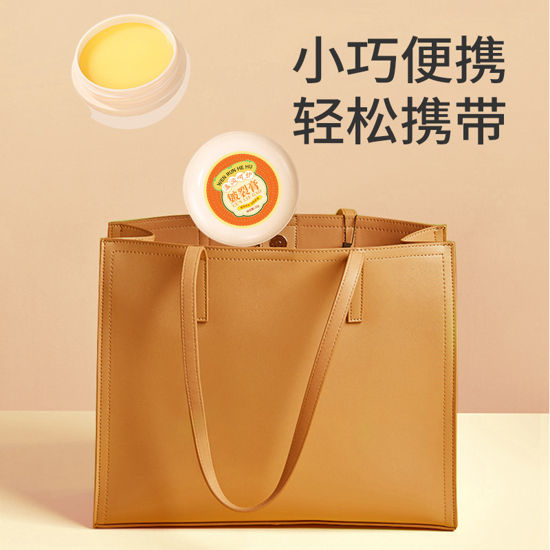 白云山防裂膏润肤膏润肤霜滋润防裂手足脚后跟艾草开裂干裂护手霜