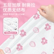 Disney disposable sheets, quilt covers, quilt covers, quilt covers, four-piece sets, travel hotel double bedding, dirty separators