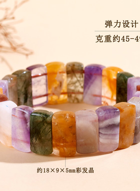 柏利来天然水晶彩发晶手排时尚2025热销新爆款大气女款手串