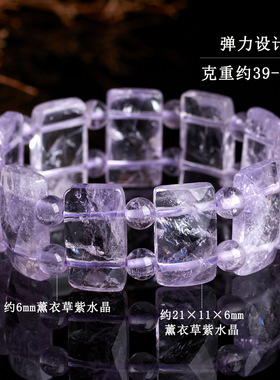 柏利来天然水晶薰衣草紫水晶手排清新冰透时尚大气浪漫紫女款手链