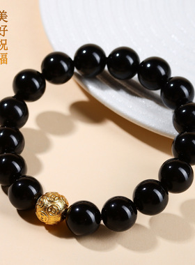 天然黑曜石黄金色沙金铜钱珠手链