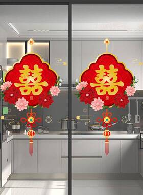 速发金色大喜字静电贴结婚专用厨房推拉门玻璃贴纸囍字贴订婚布置