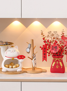 速发入户玄关收纳家居摆件摆财猫托盘客之电视柜招设乔迁厅喜装饰