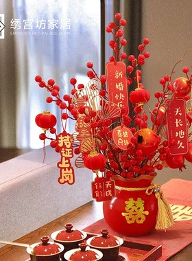 速发结婚客房礼品贺礼布置福品装饰用桶订婚摆件新厅茶几氛围摆设