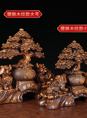 速发招财貔貅摆件聚财业钱发财树家居客厅开摇礼关装饰送玄品摆设