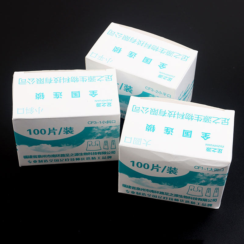 速发一次性口装专业技师刀洁支架老茧刮脚平口斜套清片个人护理,淘宝优惠券,粉丝福利购,淘宝优惠卷